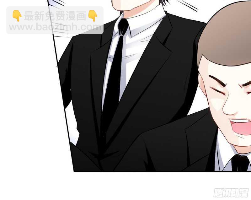 第44话 逼婚秦云逸29