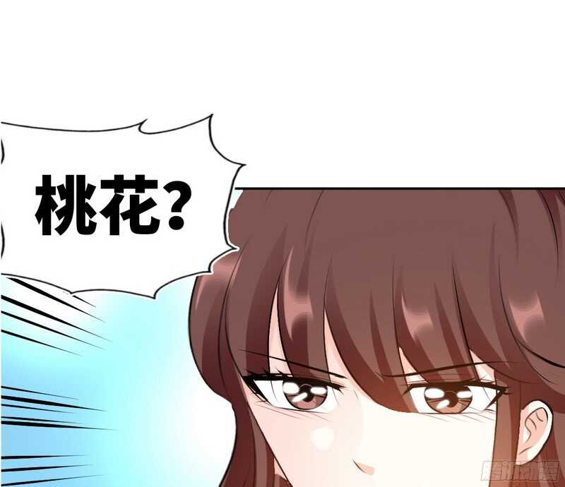 第44话 逼婚秦云逸3