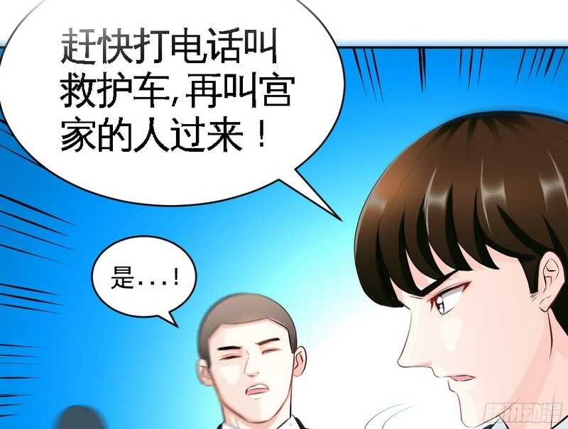 第44话 逼婚秦云逸31
