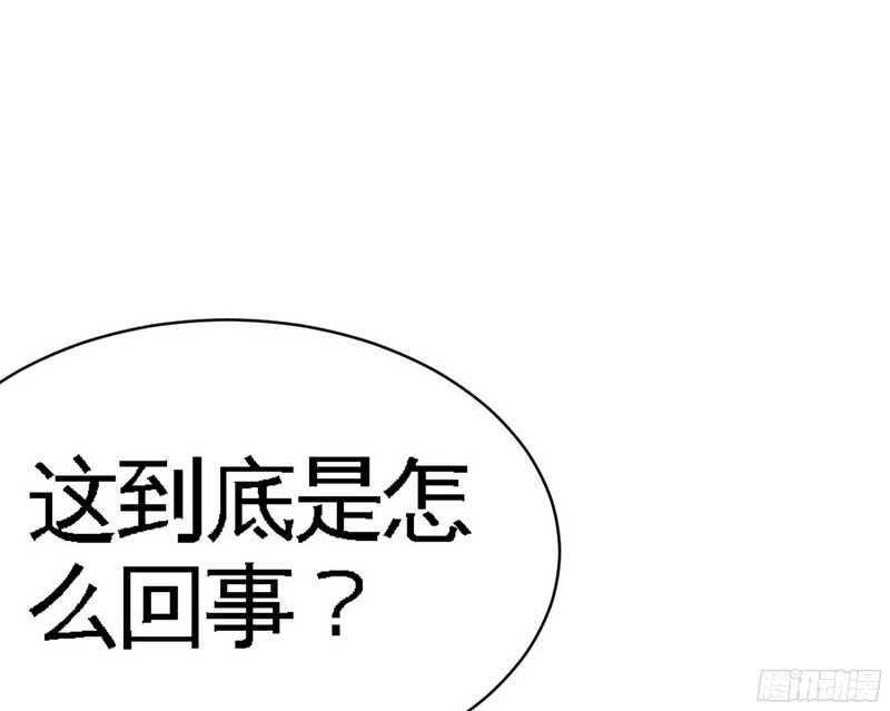 第44话 逼婚秦云逸38