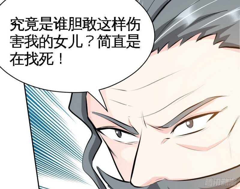第44话 逼婚秦云逸42