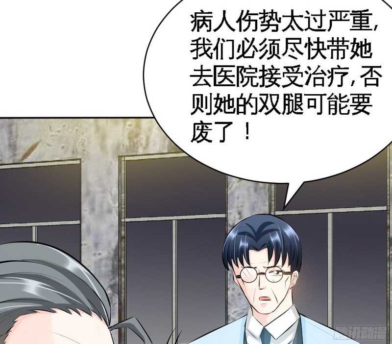 第44话 逼婚秦云逸44