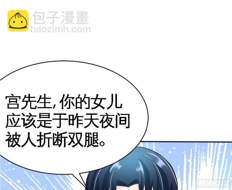 第44话 逼婚秦云逸48