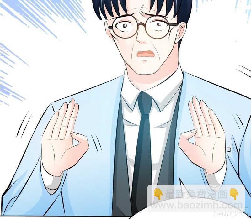 第44话 逼婚秦云逸49