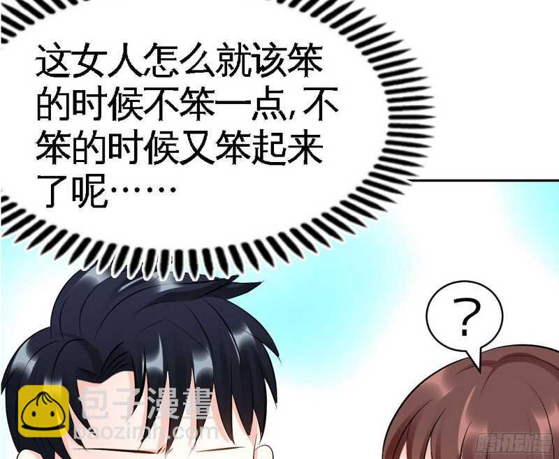 第44话 逼婚秦云逸5