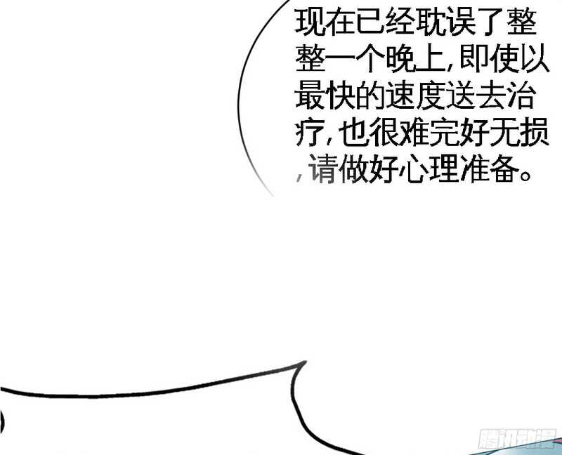 第44话 逼婚秦云逸54
