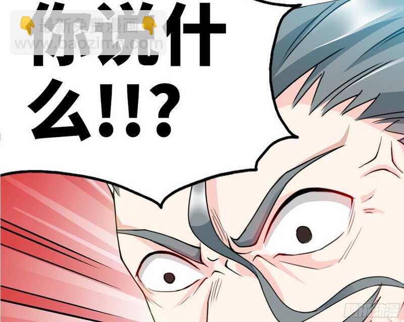 第44话 逼婚秦云逸55