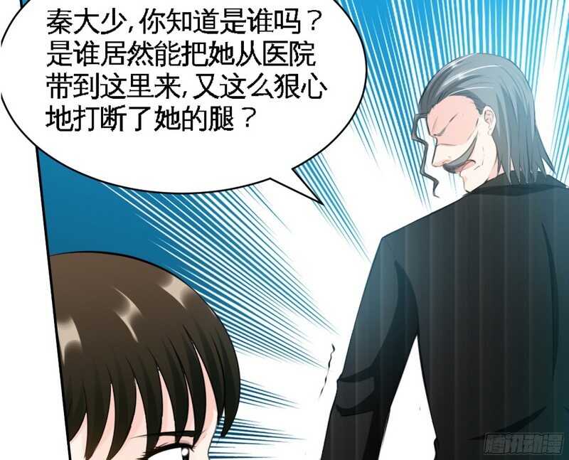 第44话 逼婚秦云逸58