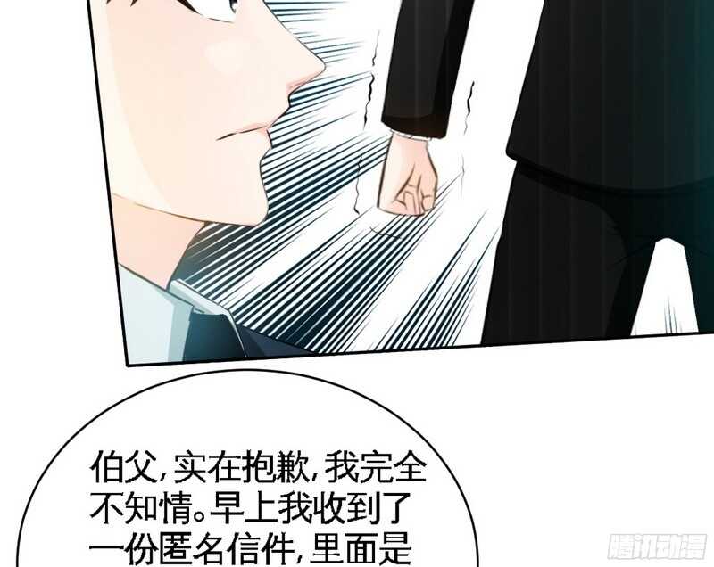 第44话 逼婚秦云逸59