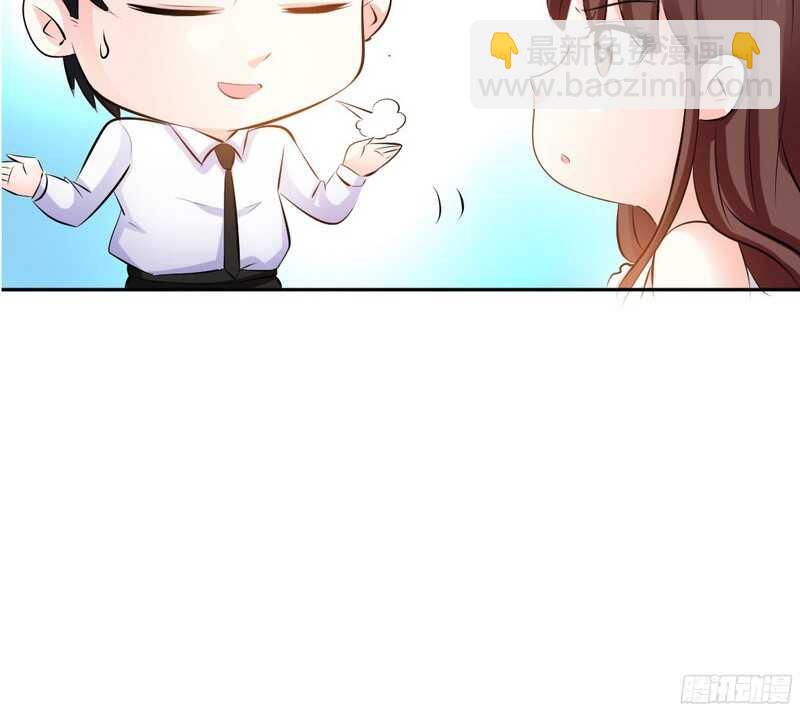 第44话 逼婚秦云逸6