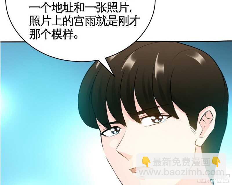 第44话 逼婚秦云逸60