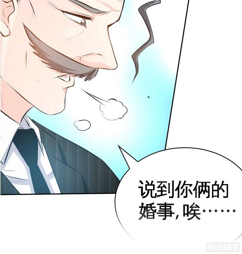 第44话 逼婚秦云逸70