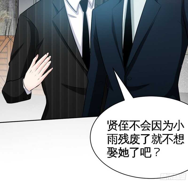 第44话 逼婚秦云逸77
