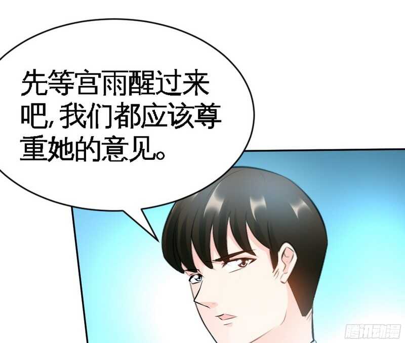 第44话 逼婚秦云逸78