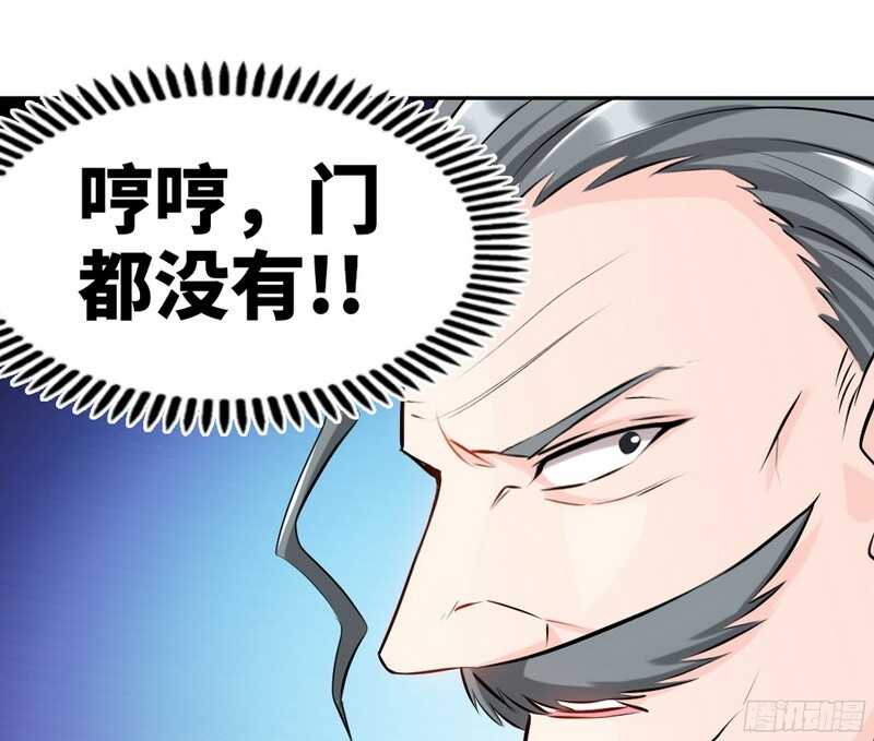 第44话 逼婚秦云逸85