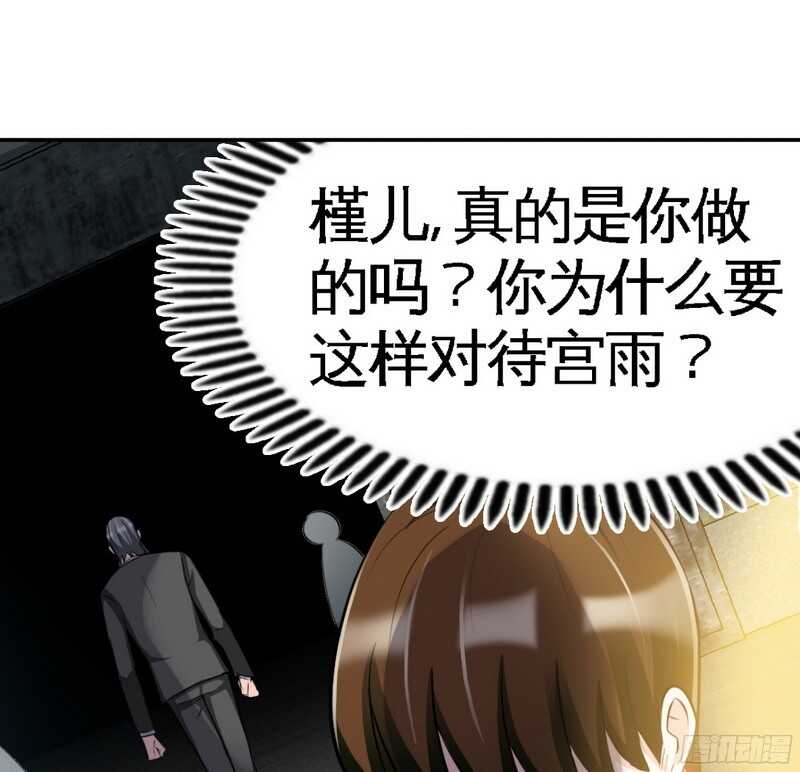 第44话 逼婚秦云逸87