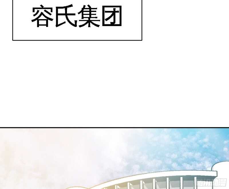 第44话 逼婚秦云逸92