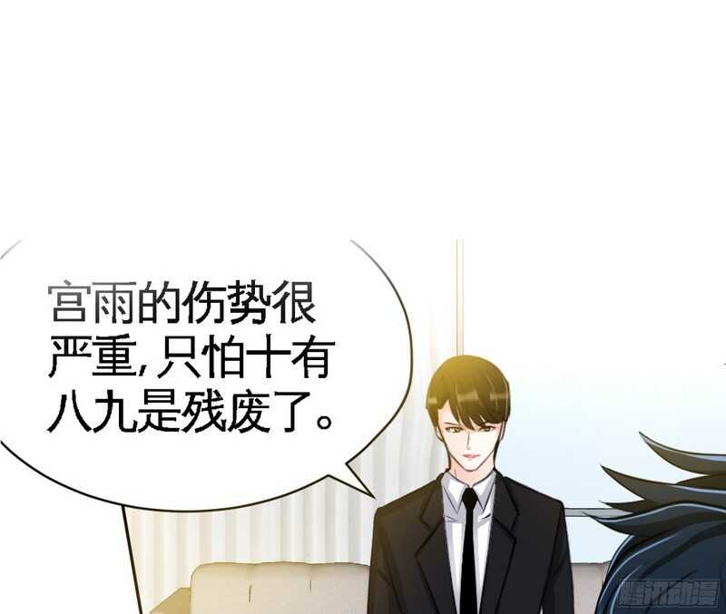 第44话 逼婚秦云逸96