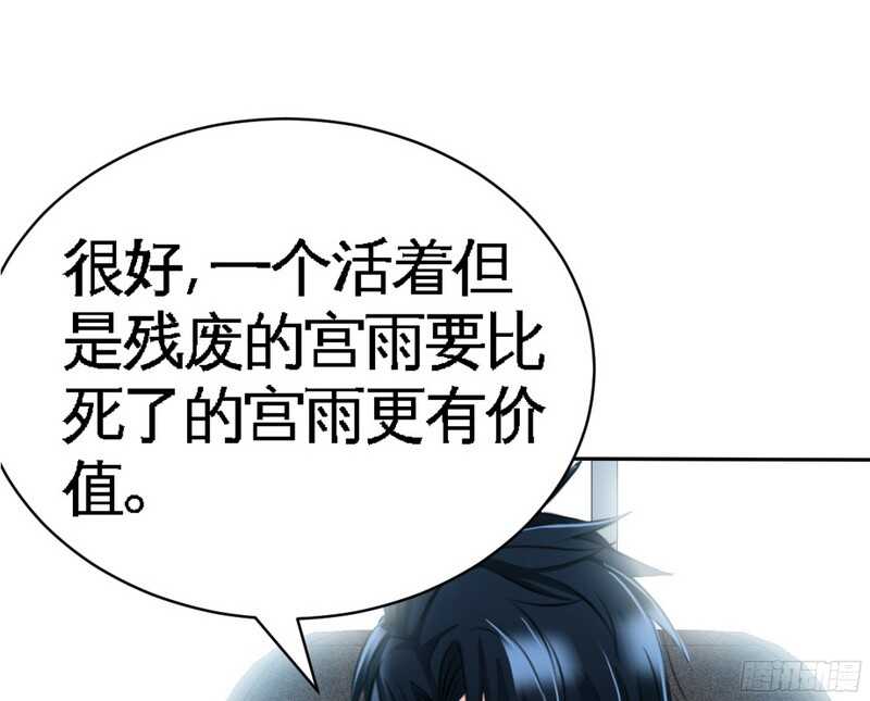 第44话 逼婚秦云逸98