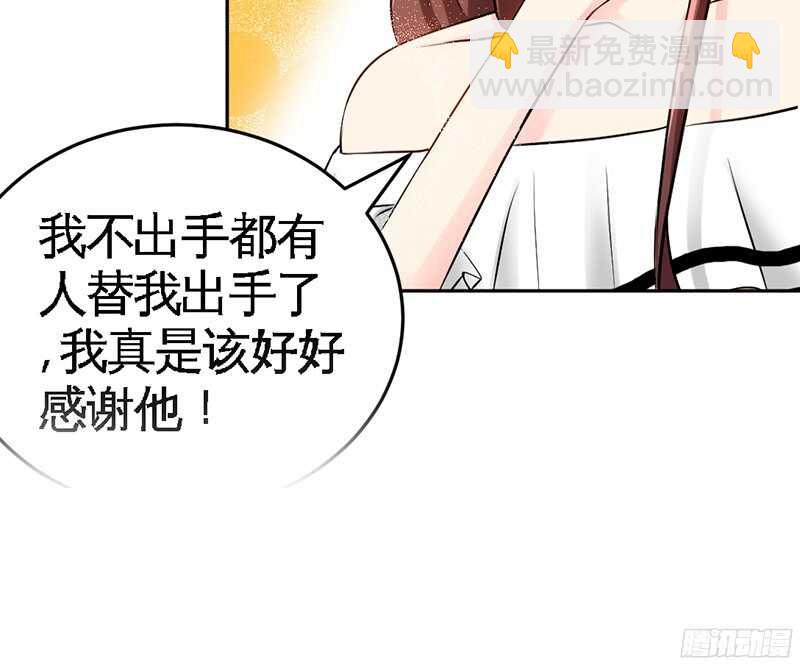第45话 回我云逸身边吧50