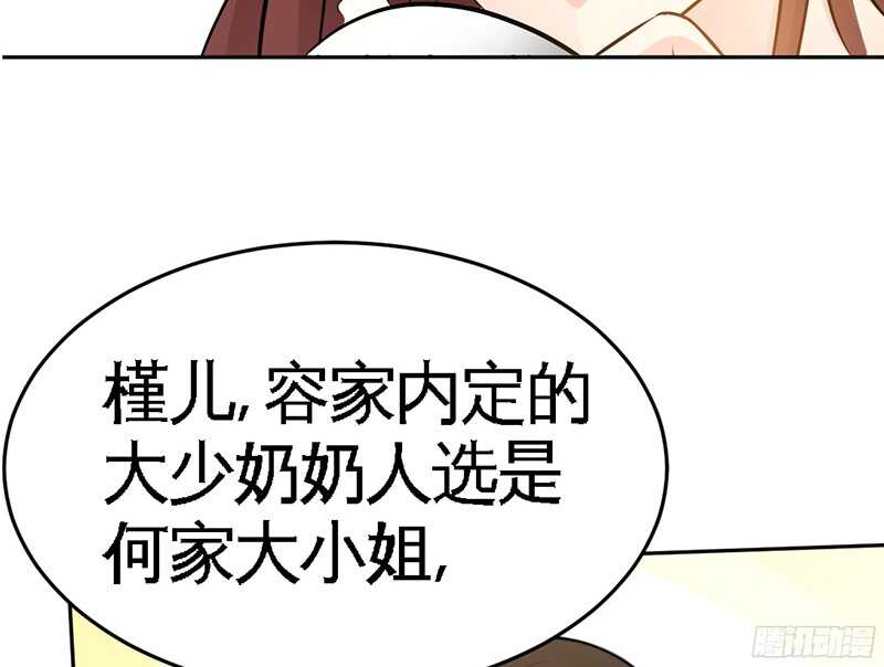 第45话 回我云逸身边吧57