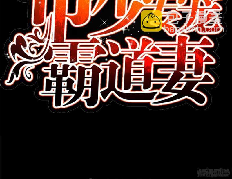 第45话 回我云逸身边吧9