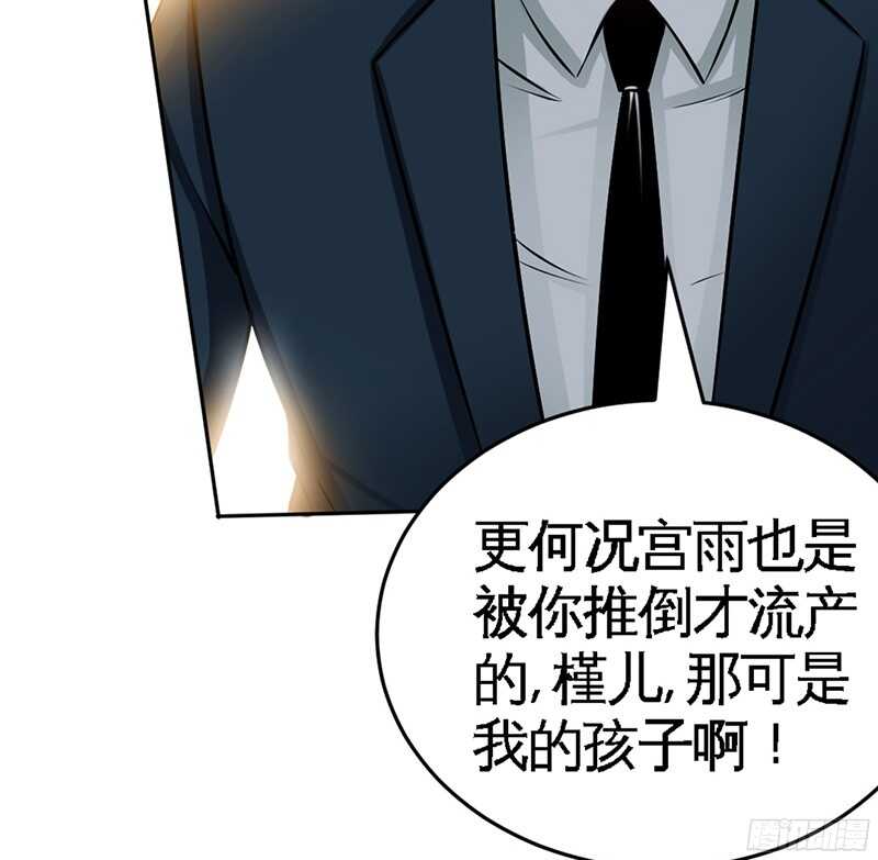 第45话 回我云逸身边吧94