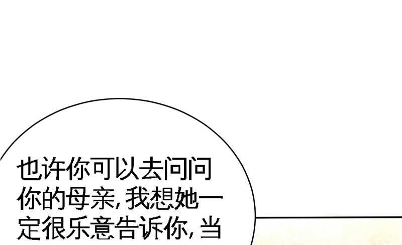 第46话 质问秦母0