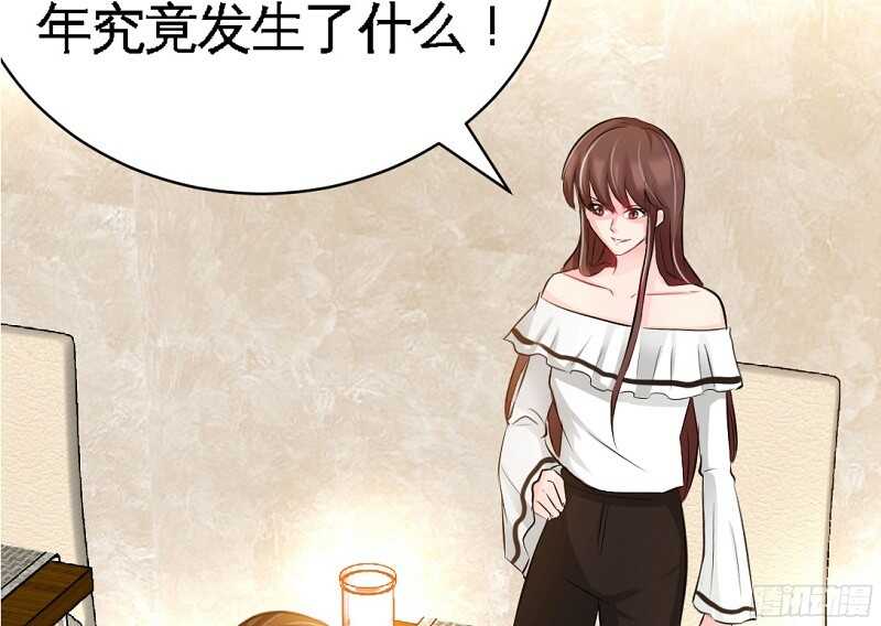 第46话 质问秦母1