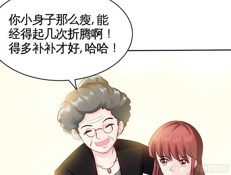 第46话 质问秦母104