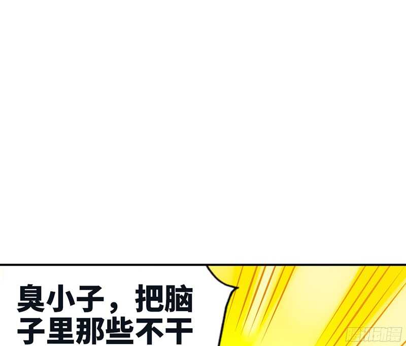 第46话 质问秦母108