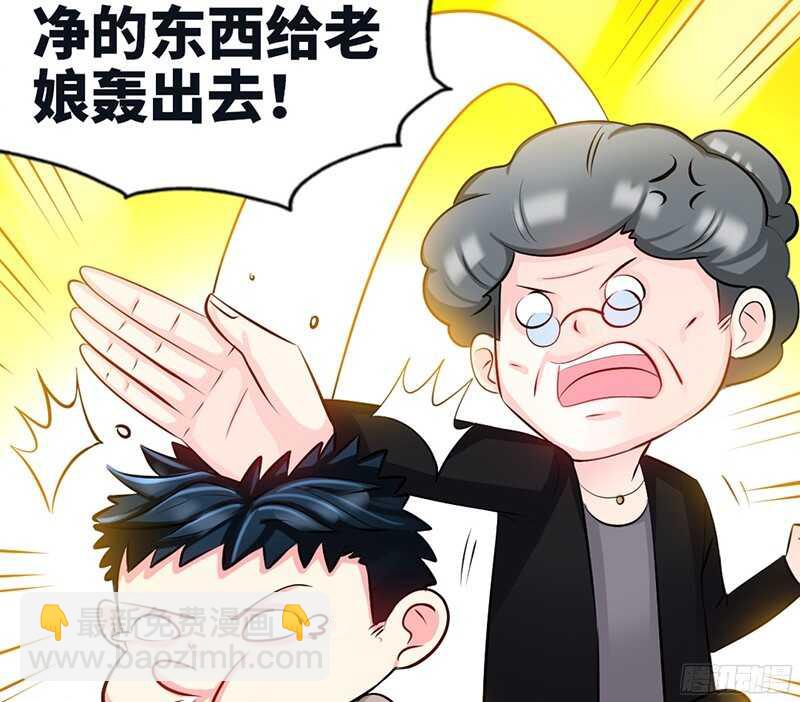 第46话 质问秦母109