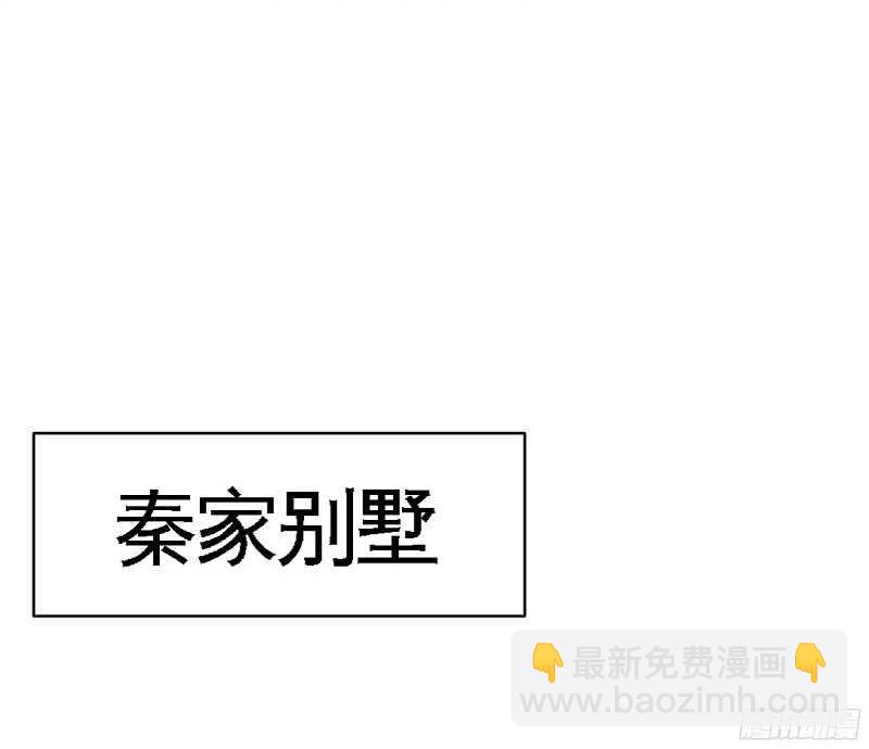 第46话 质问秦母11