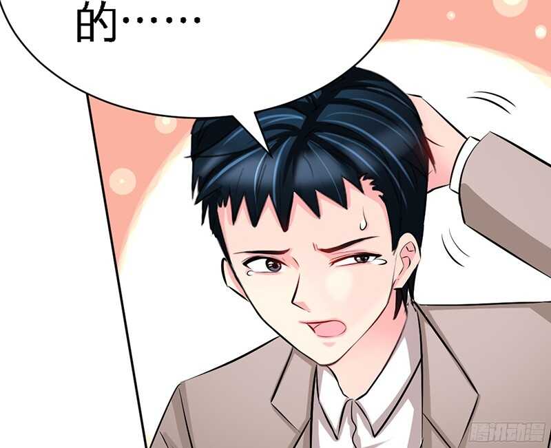 第46话 质问秦母111