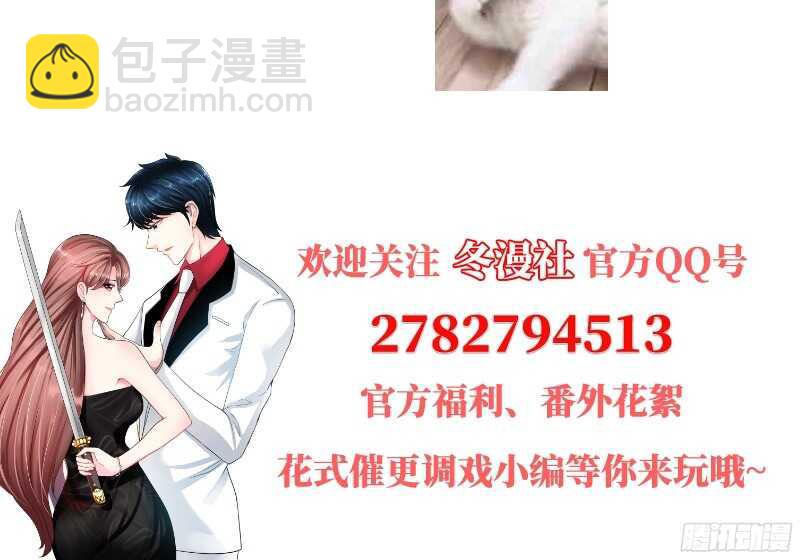第46话 质问秦母119