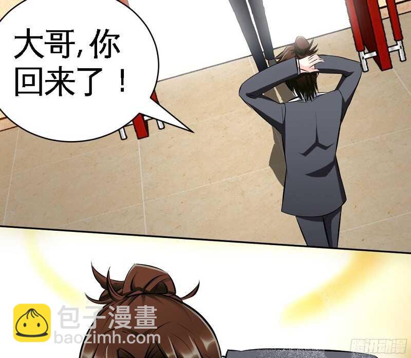 第46话 质问秦母17