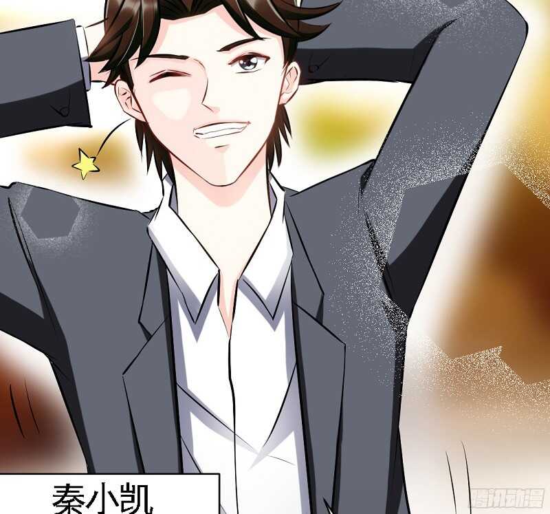 第46话 质问秦母18
