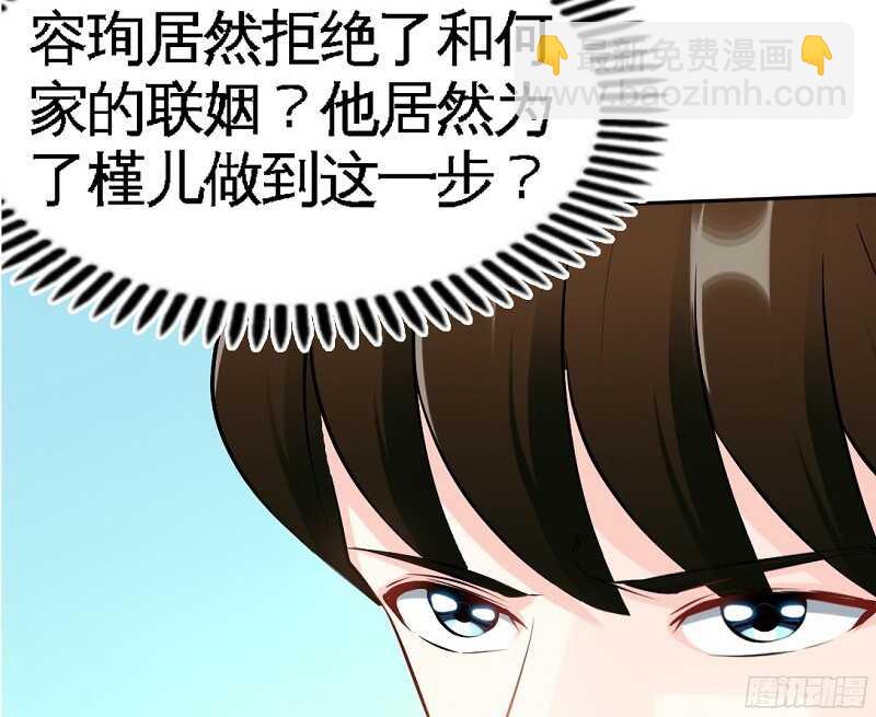 第46话 质问秦母21