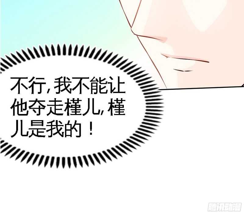 第46话 质问秦母22