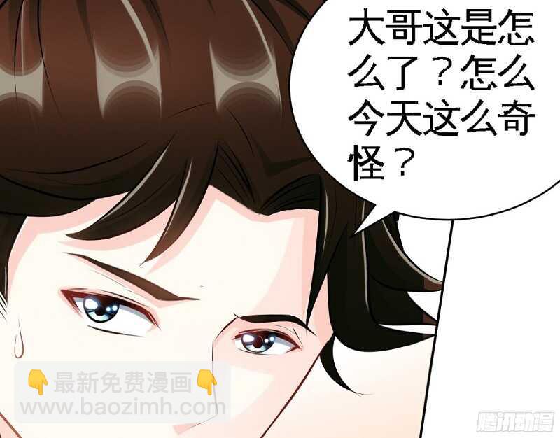 第46话 质问秦母26