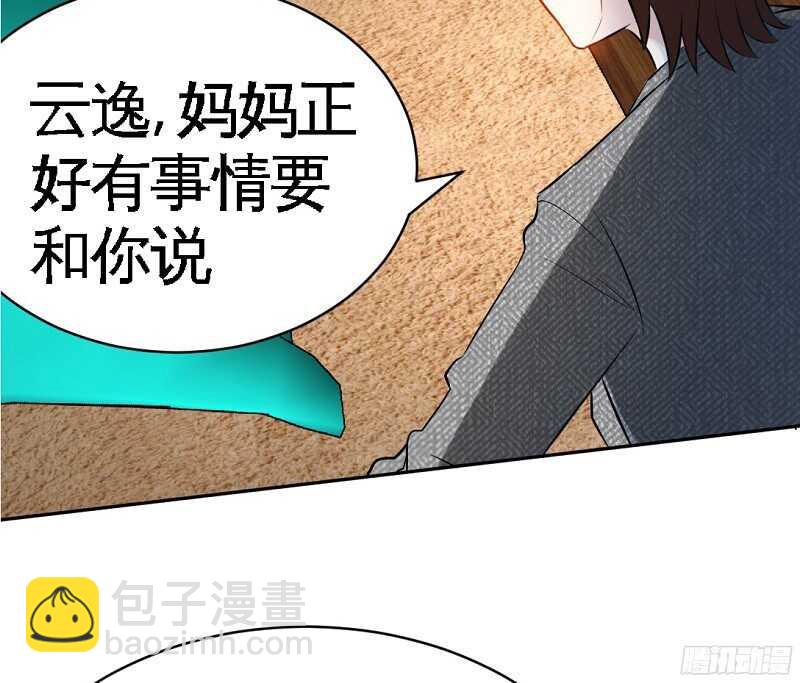 第46话 质问秦母33