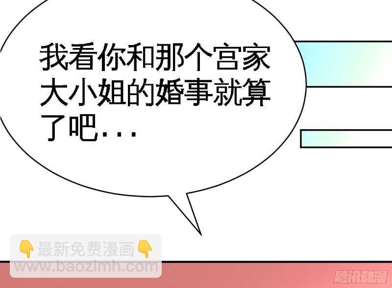 第46话 质问秦母34