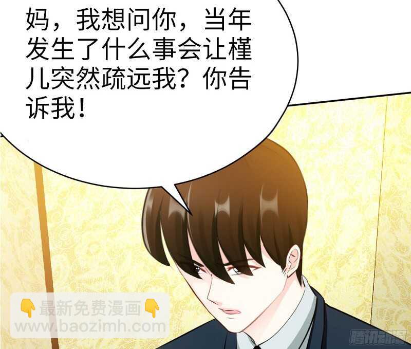 第46话 质问秦母37