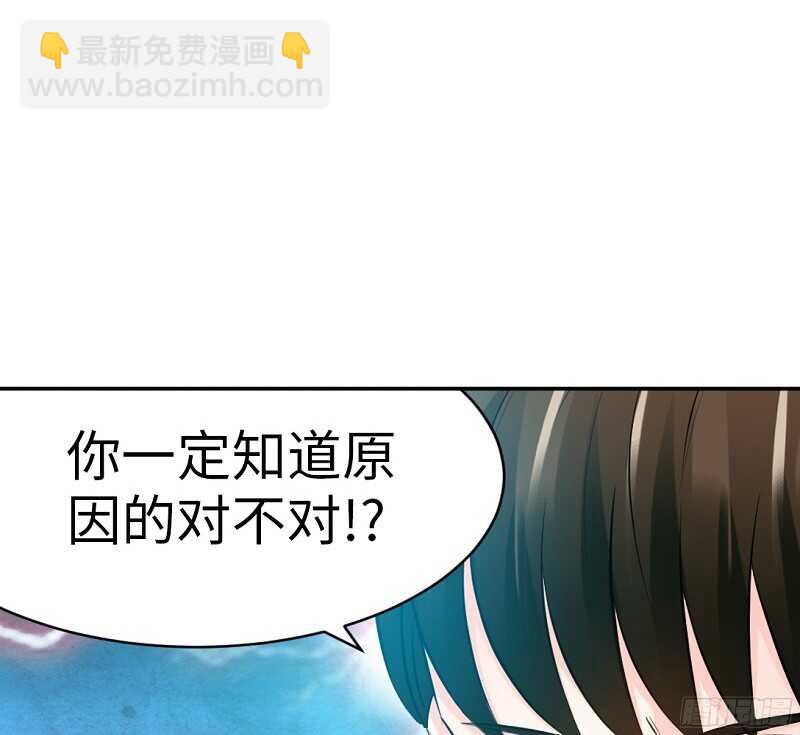 第46话 质问秦母39