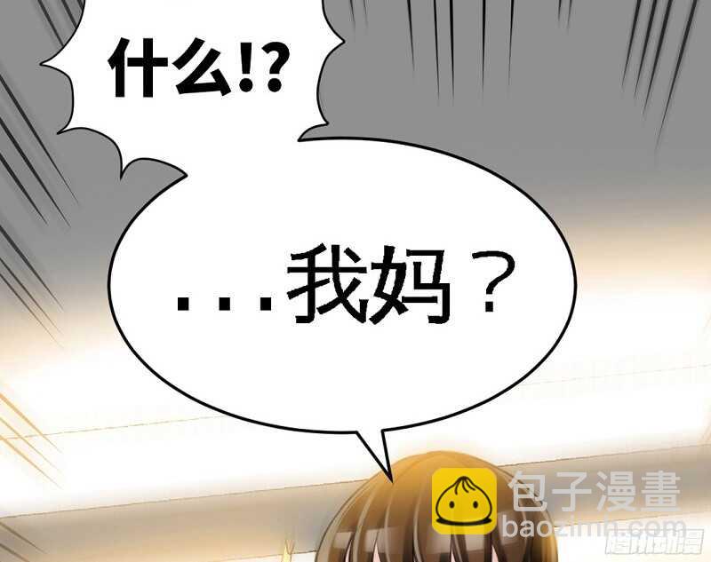 第46话 质问秦母4