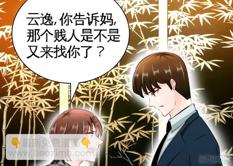 第46话 质问秦母42