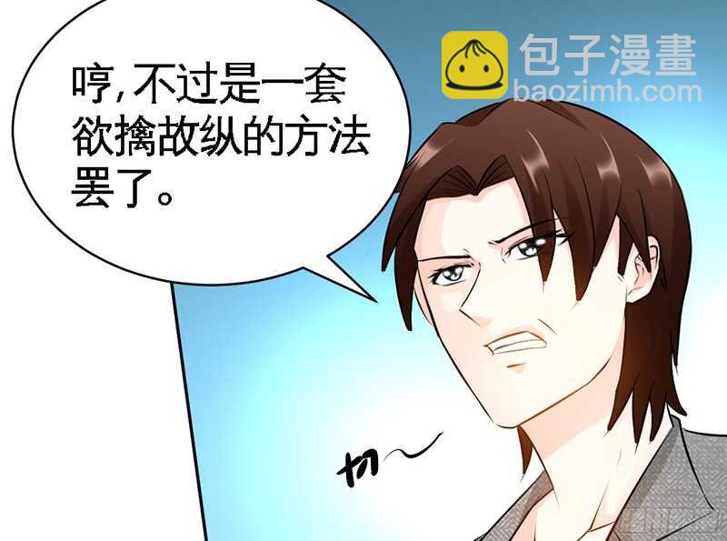 第46话 质问秦母47