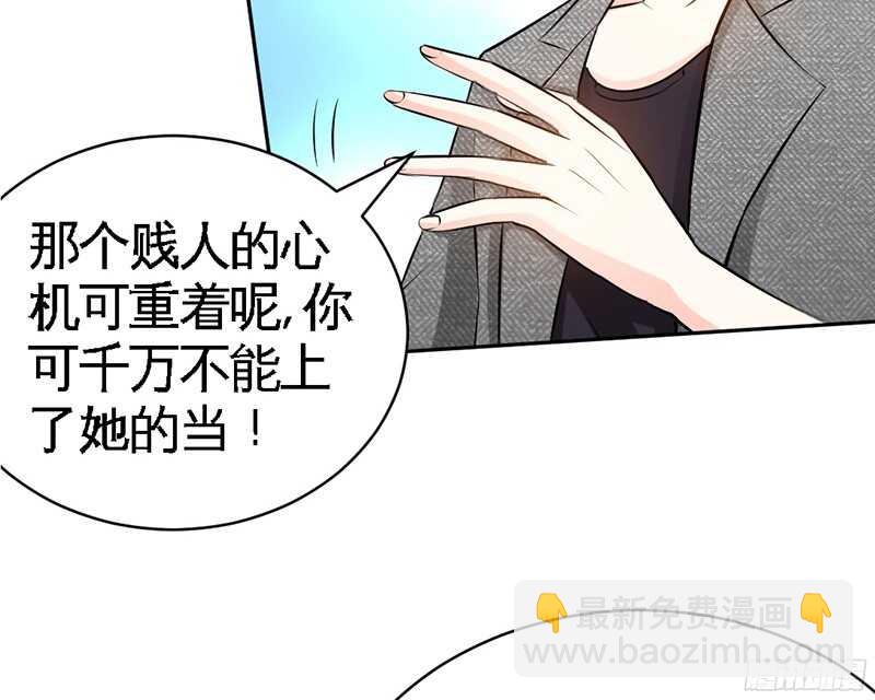 第46话 质问秦母48