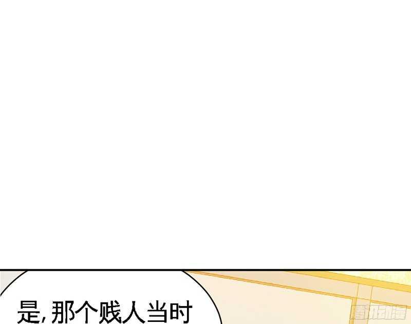 第46话 质问秦母55