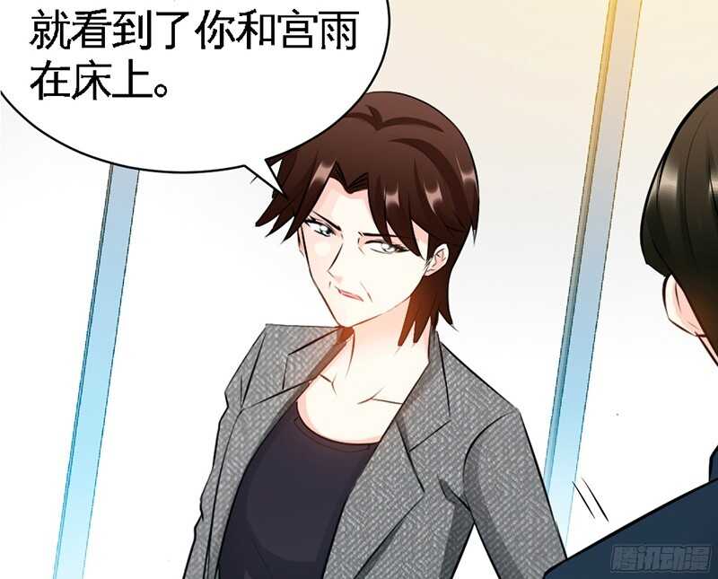 第46话 质问秦母56